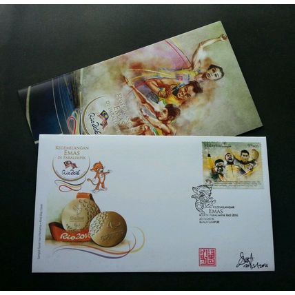 Malaysia Paralympics Golden Moments In RIO 2016 Sport (FDC) *signed *gold ink