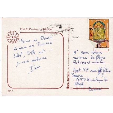 Port El Kantaoui Tunisia Postcard posted 1986 creased