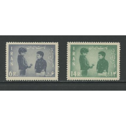 Iran 1230-1231, 1962 Children's Day. VF, MNH, DG (IR145)