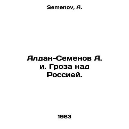 Aldan-Semenov A. and A Storm Over Russia. In Russian /Aldan-Semenov A. i. Groza
