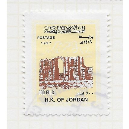 JORDAN 1997 DEFINITIVE HADRIANS TRIUMPHAL ARCH RUINS JERASH 500F USED