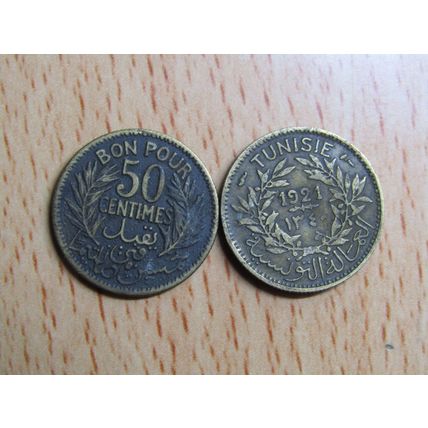 Tunisia 1921 50 Centimes Coin