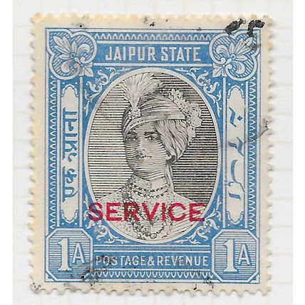 JAIPUR STATE INDIA 1932 POSTAGE REVENUE SERVICE OFFICIAL ONE ANNA USED SGO18 O18