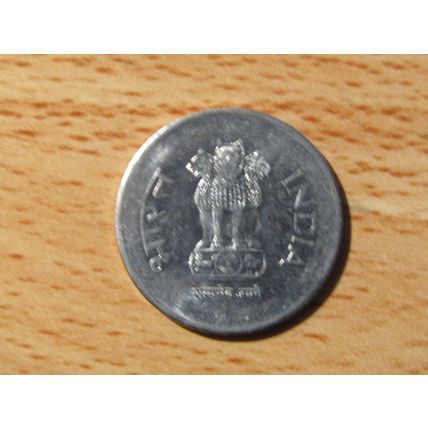 India 2003 1 Rupee Coin