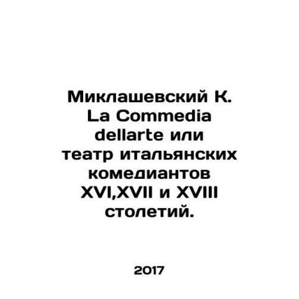 Miklaszewski K. La Commedia dellarte or theatre of Italian comedians of the sixt