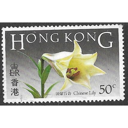 1985 SG 498 - fine used (o)
