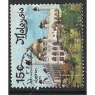 1975 SG 140 - fine used (o)