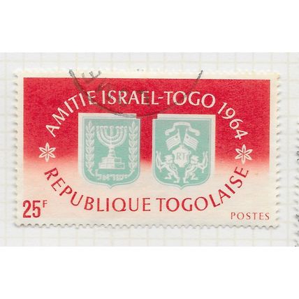 TOGO 1964 FRIENDSHIP ISRAEL ARMS STATE HERALDIC USED 25F