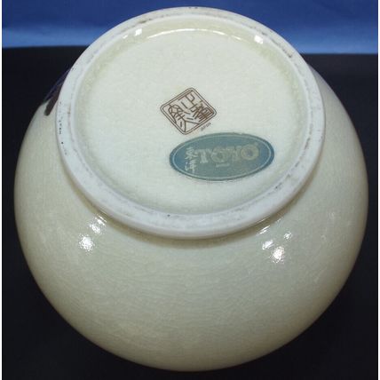 Signed Vintage Toyo Japan Vase Gold Blue Red Floral Iris Flowers Kingfisher Bird