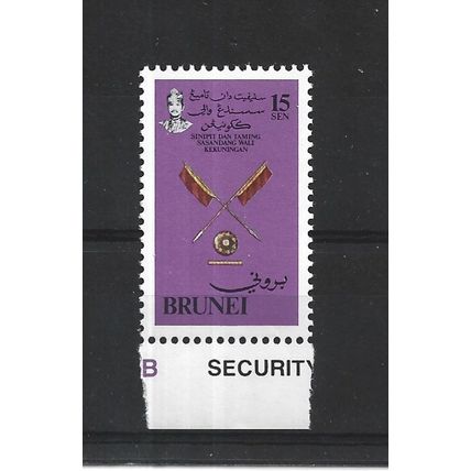 Brunei.SG321 15c Ceremonial Shield and Spears.Mounted Mint.Aug25