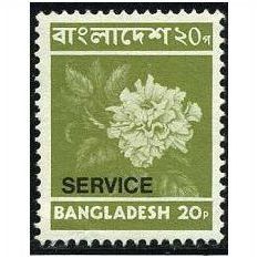 1976 SG O16 - mint no gum