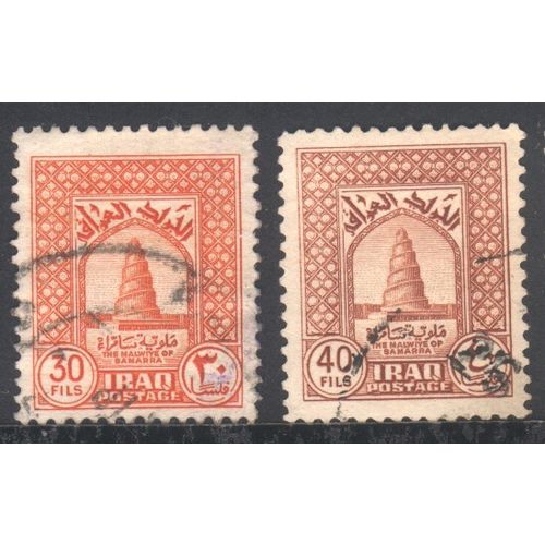 Iraq 1941 - SG222/223b - 30f & 40f - Spiral Tower Of Samarra - used