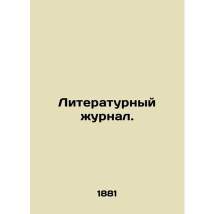 Literary Journal. In Russian (ask us if in doubt)/Literaturnyy zhurnal.