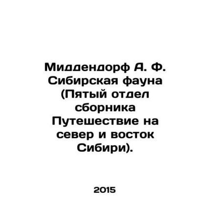 Middendorf A. F. Siberian fauna (Division 5 of Journey to the North and East of