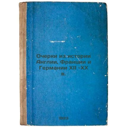 Ocherki iz istorii Anglii, Frantsii i Germanii XII -XX v. In Russian /Essays ...