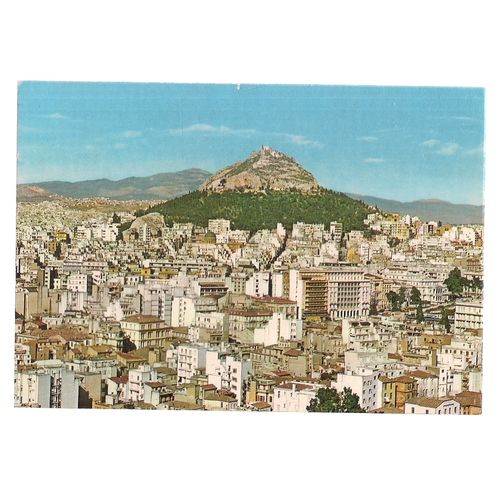 ATHENS, GREECE used postcard 1971 olympics stamp =