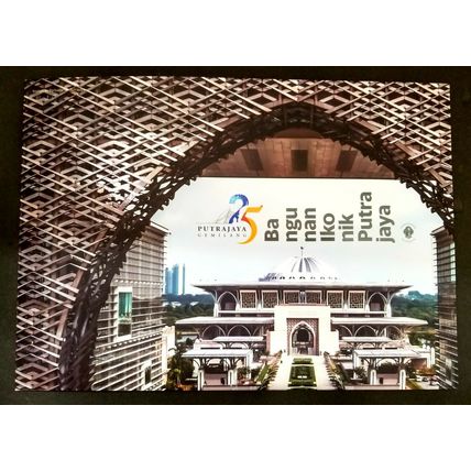 Malaysia Putrajaya Iconic Building 2020 Mosque Palace Justice (folder) *limited