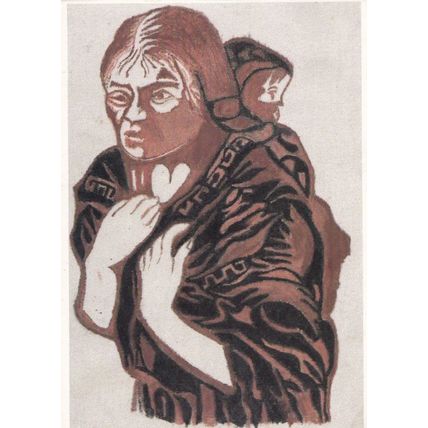 Rawson Prisoner Argentina Political POW Junta Prison Painting Postcard Card