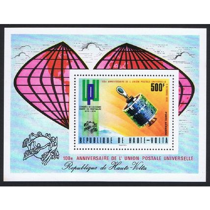Upper Volta Space Centenary of UPU MS 1974 MNH MI#Block 26 Sc#C192