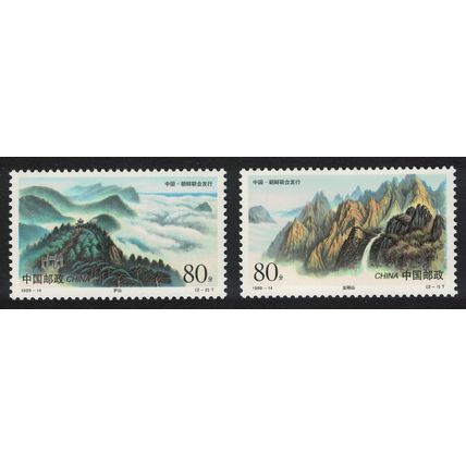 China Korea Diplomatic Relations 2v 1999 MNH SG#4443-4444 MI#3086-3087
