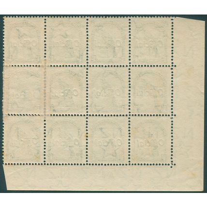 New Zealand 1937 1s deep green Perf 14x13½ Official SGO131 MNH plate block x12