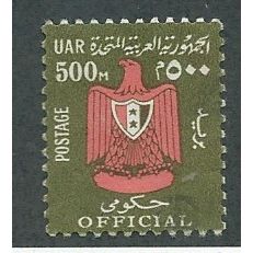 EGY 1967 500M 'OFFICIAL' FINE USED (EBID43-127)