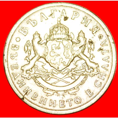 CZECHOSLOVAKIA: BULGARIA ★ 50 STOTINKI 1937! LOW START ★ NO RESERVE!