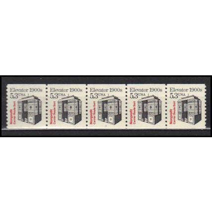 2254 5.3c Elevator Very Fine MNH Dry Gum PNC 1/5 X2800
