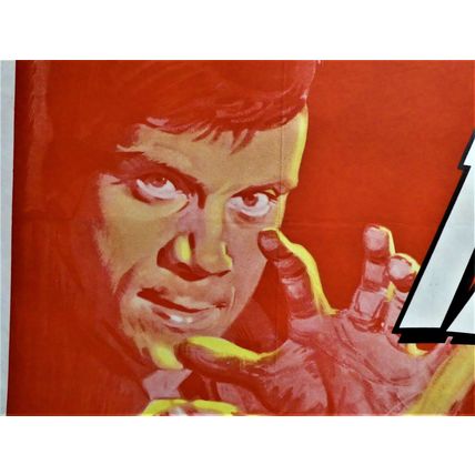 PARANOIAC (1963) original UK HAMMER Quad ***Janette Scott, Oliver Reed***
