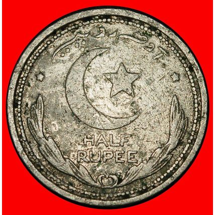 Ⰶ STAR & CRESCENT ERROR (1948-1951):PAKISTAN★1/2 RUPEE 1951★LOW START★NO RESERVE