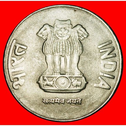 ⰆCORRUPTION SYMBOL 2011-2019:INDIA★2 RUPEES 2013 DISC I+B+r★LOW START★NO RESERVE