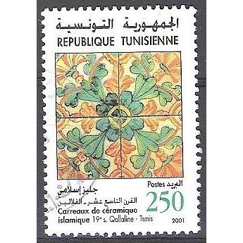 Tunisie 2001 Michel 1486 O Cote (2005) 0.70 Euro Carreaux de céramique