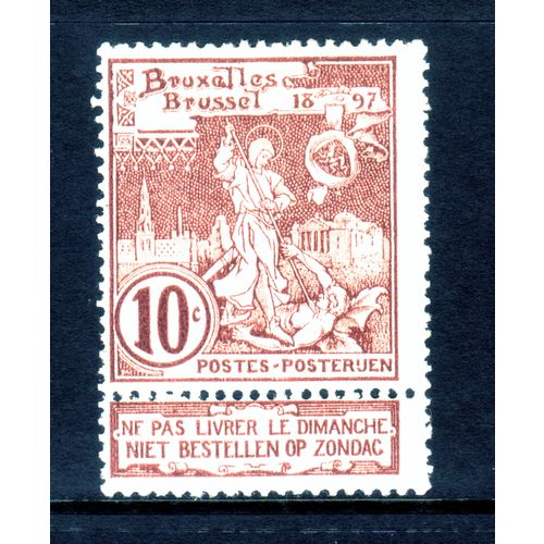 BELGIUM 1896 SG98 10c BROWN BRUSSELS EXHIBITION M / MINT #7
