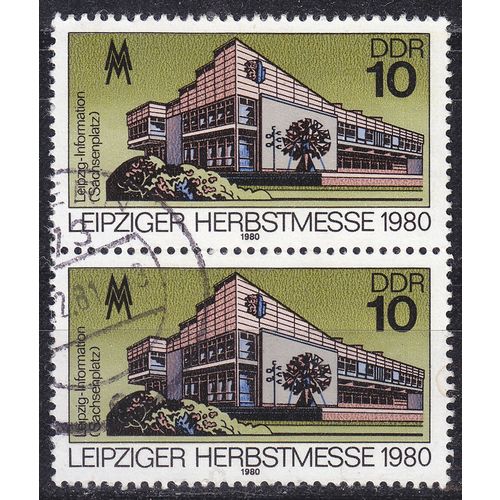 GERMANY DDR [1980] MiNr 2539 F50 ( OO/used ) [01] Plattenfehler 2er