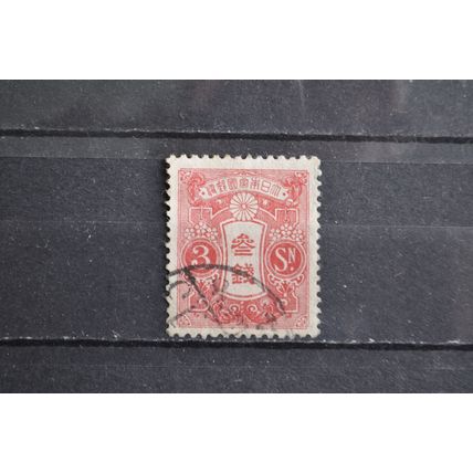 JAPAN SG 0298 USED #2