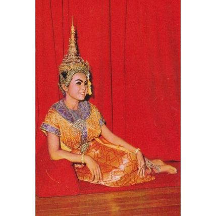 Lokorn Thai Theatrical Theatre Play Postcard