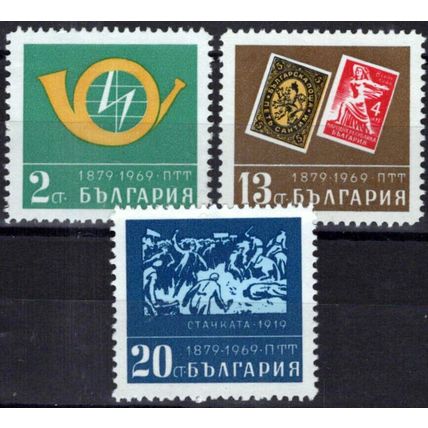 ZAYIX Bulgaria 1755-1757 MNH Postal Service Stamps on Stamps 071423S83M