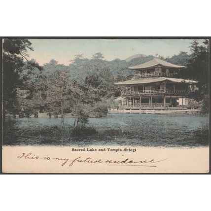 Sacred Lake and Temple Shiogi, Kyōto, 1904 - Ettlinger & Co Postcard