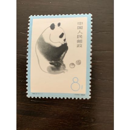 Giant panda mnh