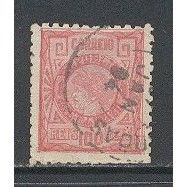 Brazil.SG114 100r Head of Liberty (Red).Fine Used.Dec14