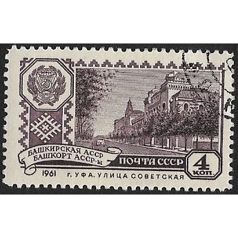 1961 Michel 2554 - cancelled