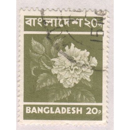 Bangladesh 1973 - SG26 - 20p green - Rakta jaba flower - used