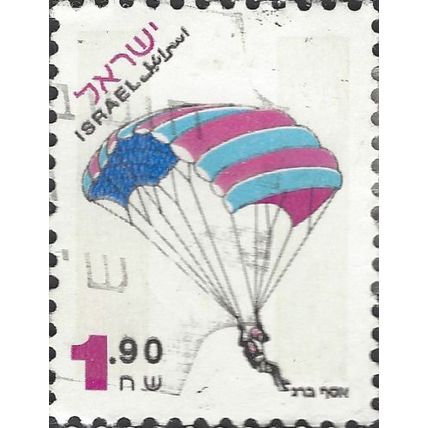 ISRAEL, SPORT, Paragliding, white 1996, 1.90shekel