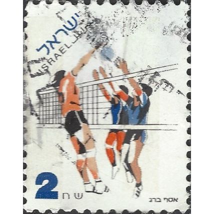 ISRAEL, SPORT, Volleyball, white 1996, 2.00shekel