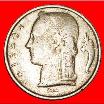 FRENCH LEGEND (1948-1981):BELGIUM★5 FRANCS 1950 CORNUCOPIA★LOW START★NO RESERVE