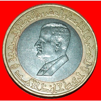 FRANCE BI-METALLIC: SYRIA ★ 25 POUNDS 1390-1416 1970-1995! ★LOW START★NO RESERVE