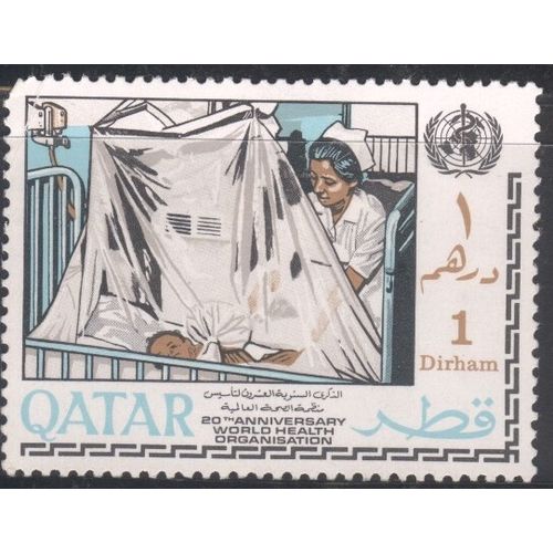 Qatar 1968 - SG258 - 1d multi - Maternity Ward - MH