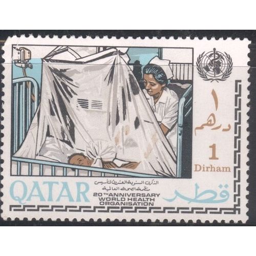 Qatar 1968 - SG258 - 1d multi - Maternity Ward - MH