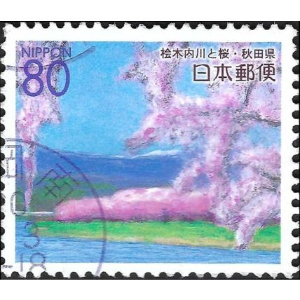 JAPAN, Kakunodate Riverside, blue 2000, 80¥
