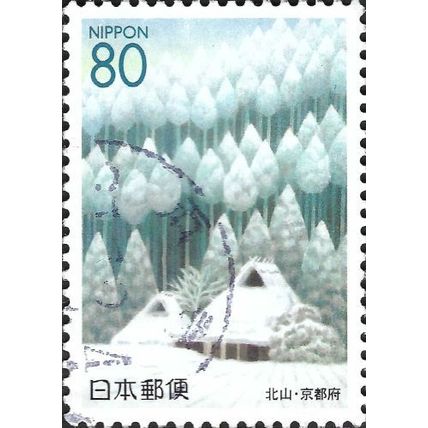 JAPAN, Cedar Forest of Kitayama, blue 2000, 80¥